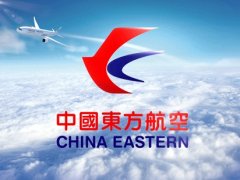 航空貨運多少錢一公斤