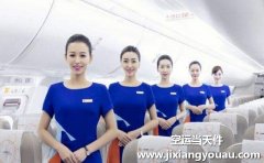 烏魯木齊空運(yùn)：急件價(jià)格查詢-航空物流專線