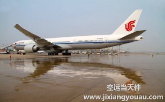 上海到恩施空運(yùn)專線_MU2469航班