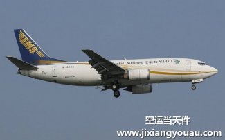 烏魯木齊機場到蘇州空運_飛機托運